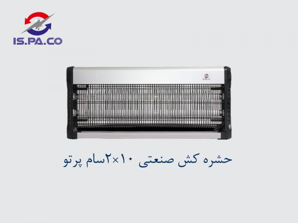 حشره کش صنعتی 10*2