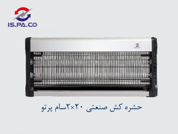 حشره کش صنعتی 20*2