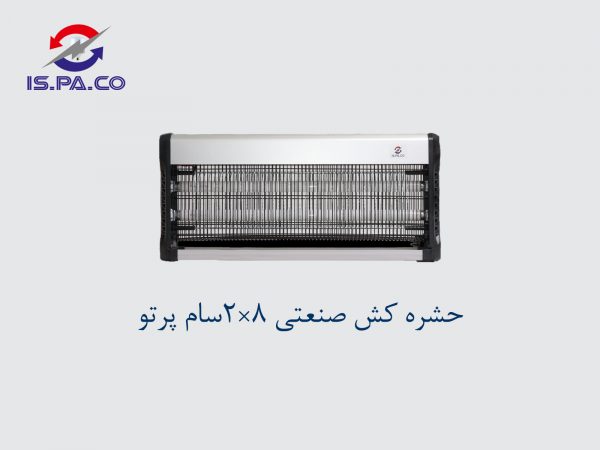 حشره کش صنعتی 8*2