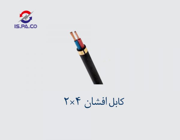 کابل افشان 4*2