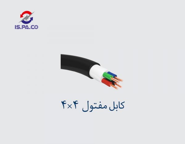 کابل مفتول 4*4